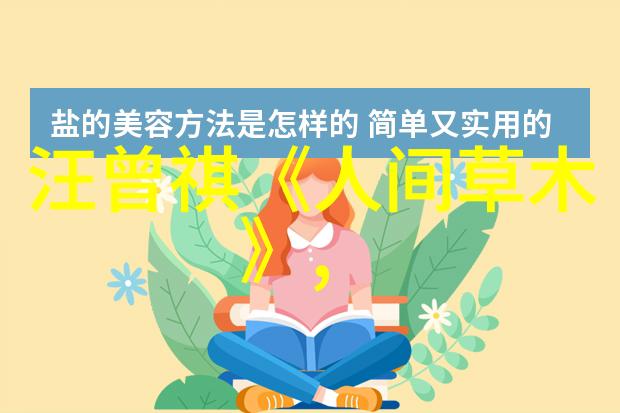 离婚四次的拜金女自述我只是做了别人不敢的