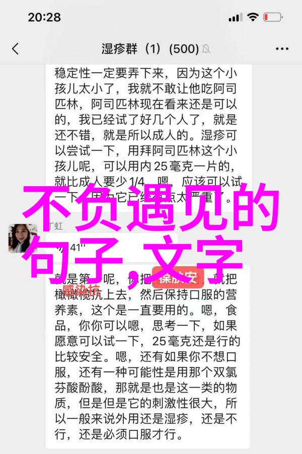 搭讪是什么意思搭讪女生怎么解释附简单定义