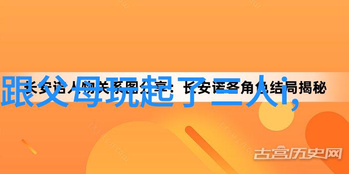 隔门偷听公婆房事我笑喷 真尴尬