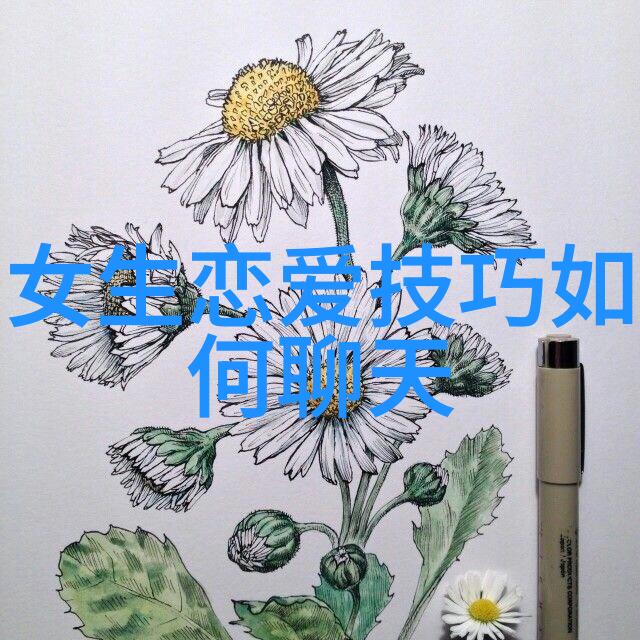 逗女生开心的幽默套路有哪些如何让她对你的好感倍增