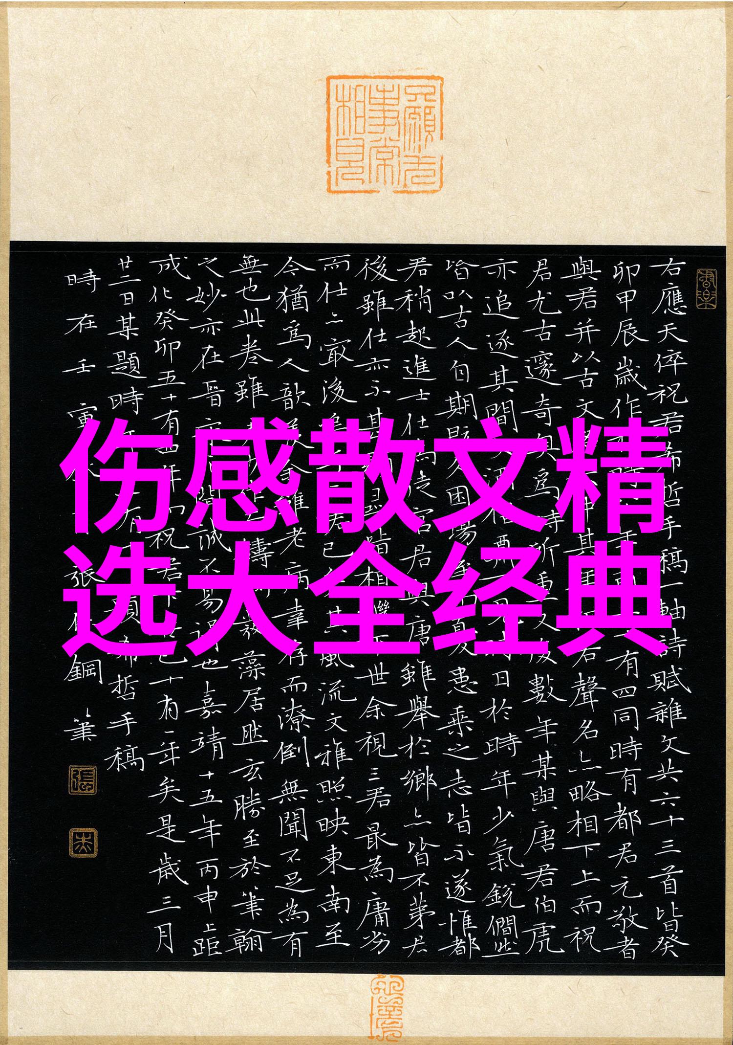 逝者一路走好的话语 愿逝者安息的唯美句子